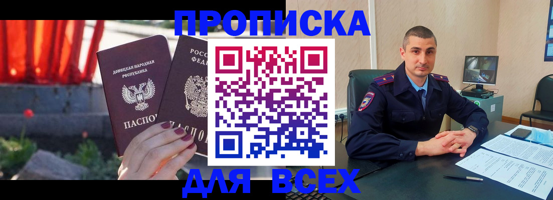 регистрация в Южно-Сахалинске